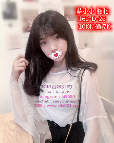 00蘇小小 北 7K.jpg