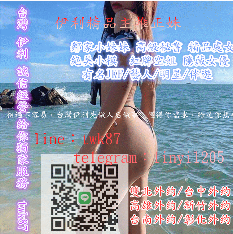 伊利新廣告圖.gif