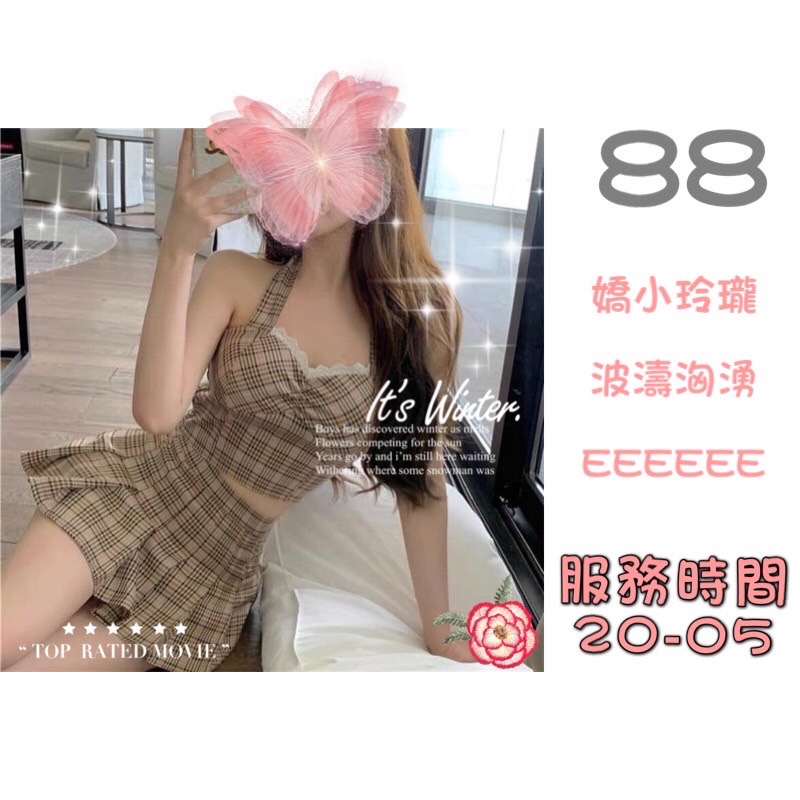88-2.jpg