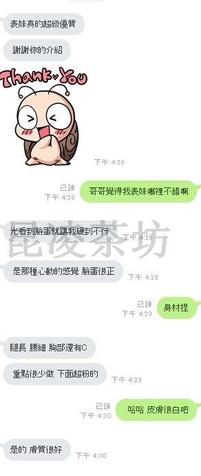messageImage_1605496749325.jpg