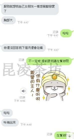 messageImage_1605359059353.jpg