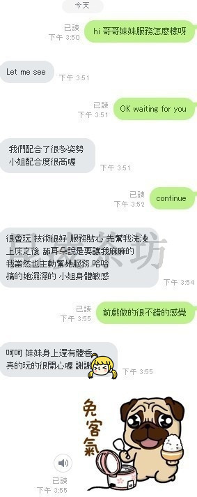 messageImage_1605614371348.jpg
