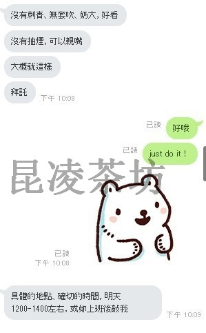 messageImage_1543812687152.jpg