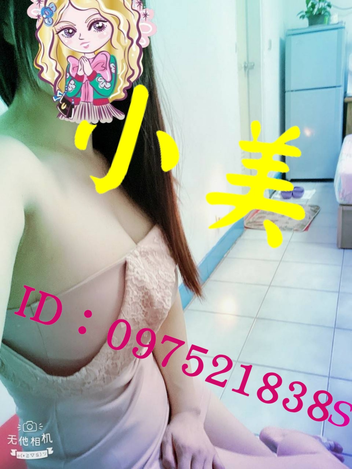 PhotoGrid_Site_1631993386359.jpg