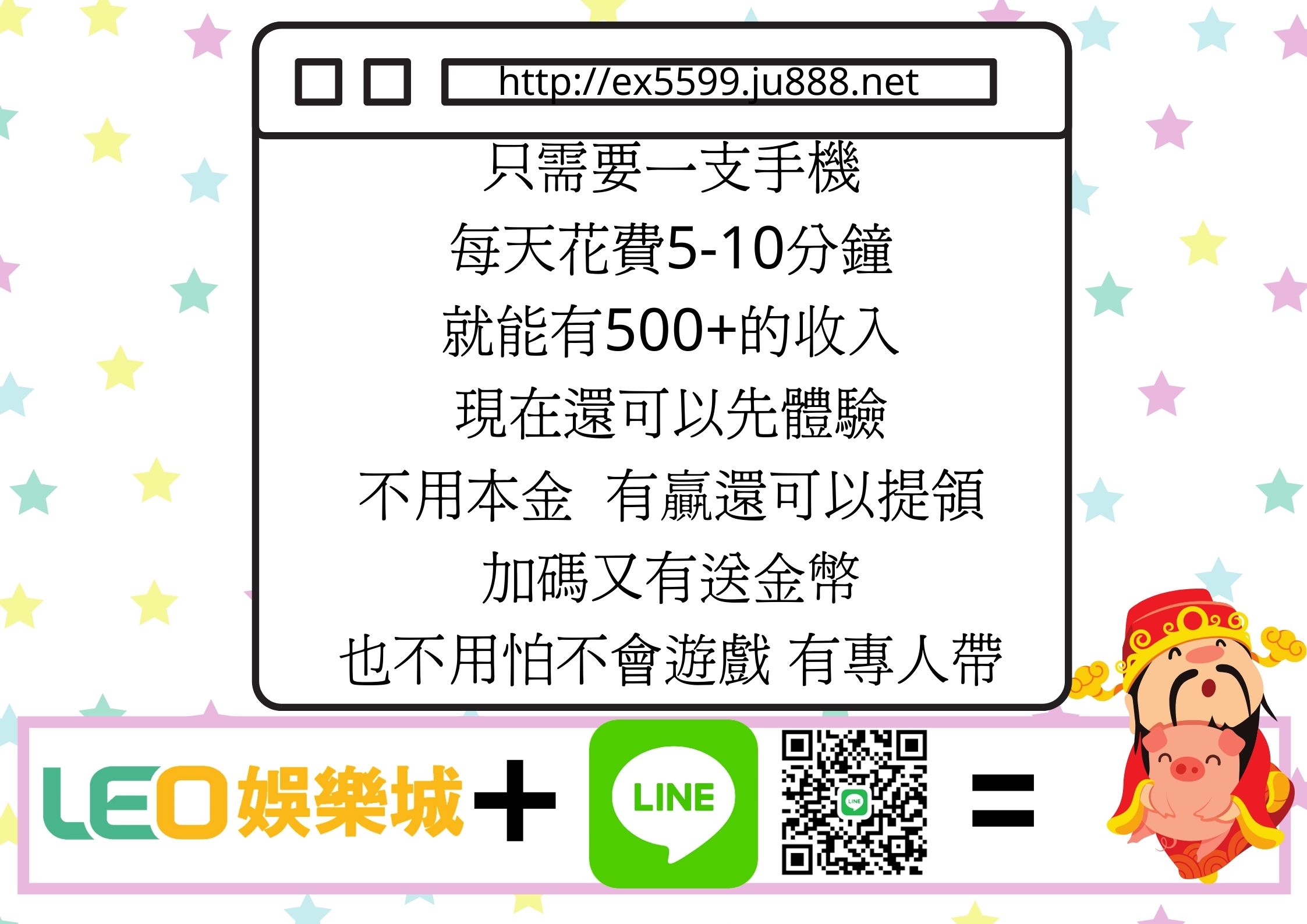 httpex5599.ju888.net.jpg
