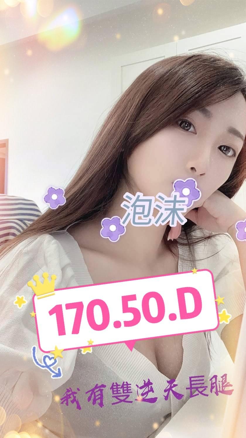 潘朵拉泡沫.jpg