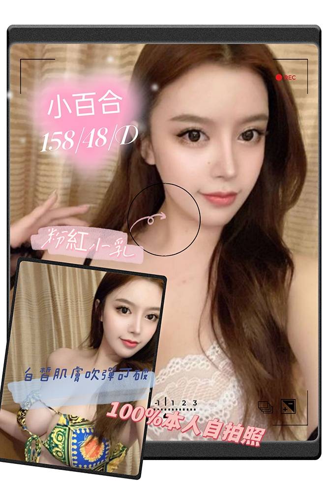 小百合.jpg