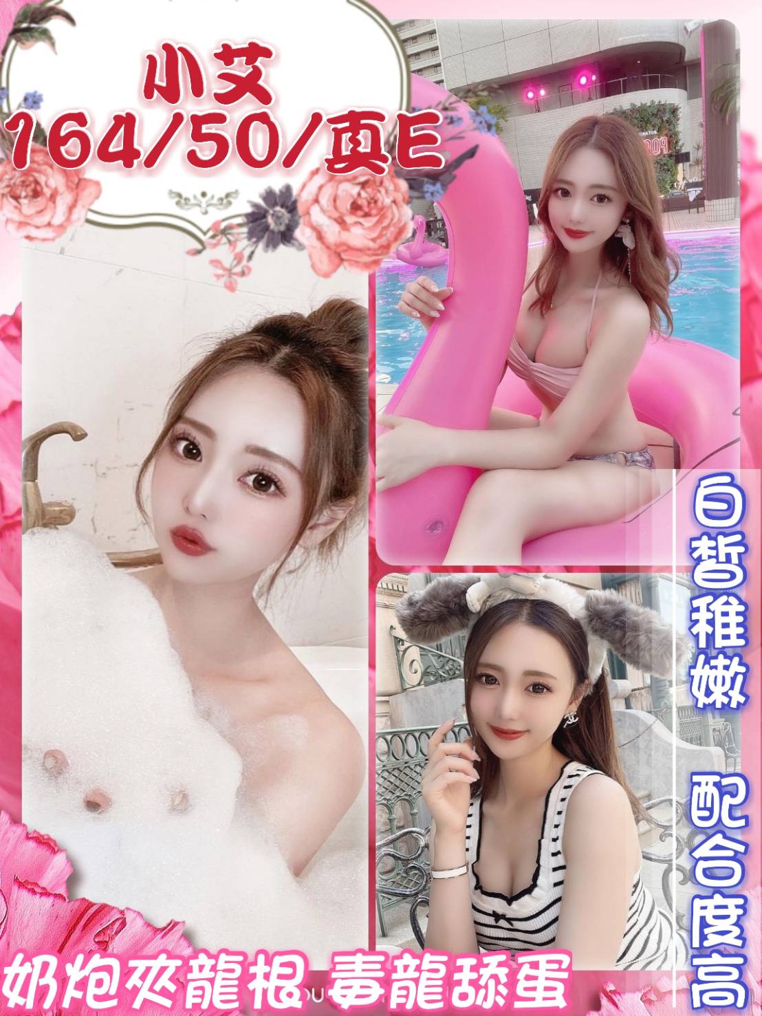 小艾.jpeg