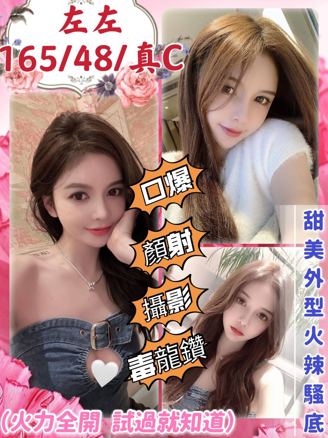 左左.jpeg