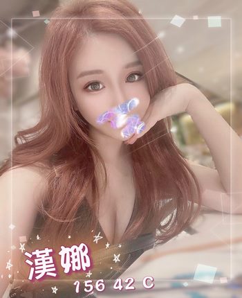 漢娜.jpg