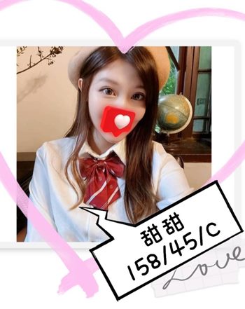 甜甜.jpg