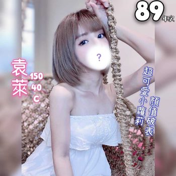 袁萊 (2).jpg