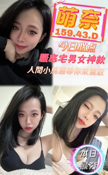 財記萌奈.jpg