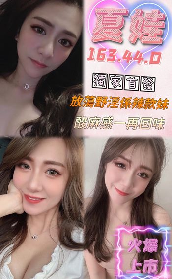 財記夏娃.jpg