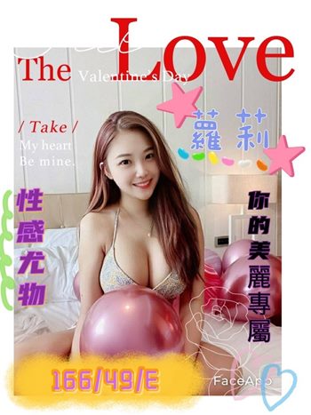 羅莉.jpg