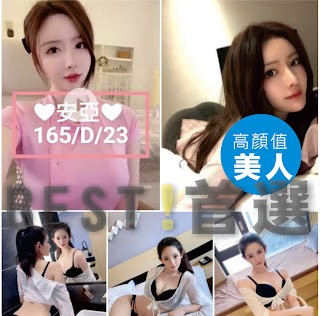 安亞.jpg