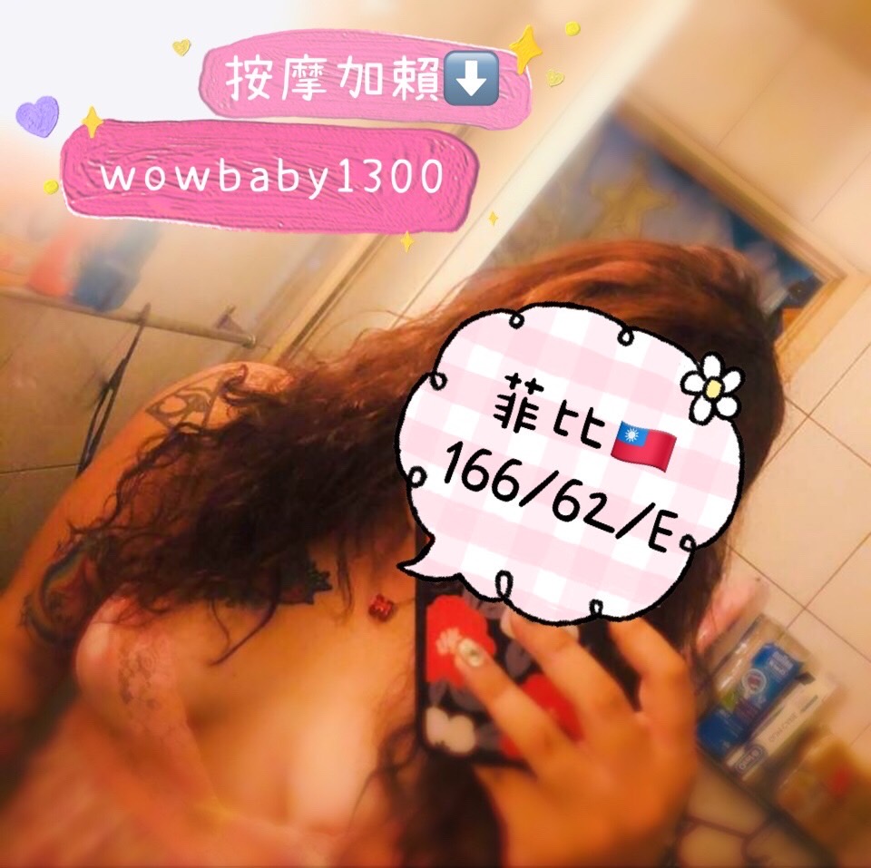 2菲比.jpeg