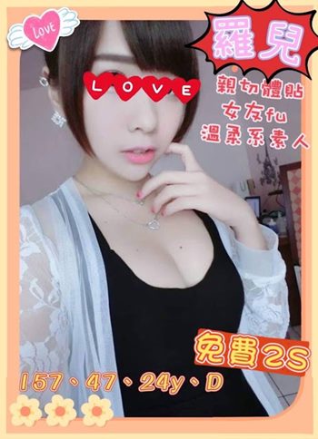 蘿兒.jpeg