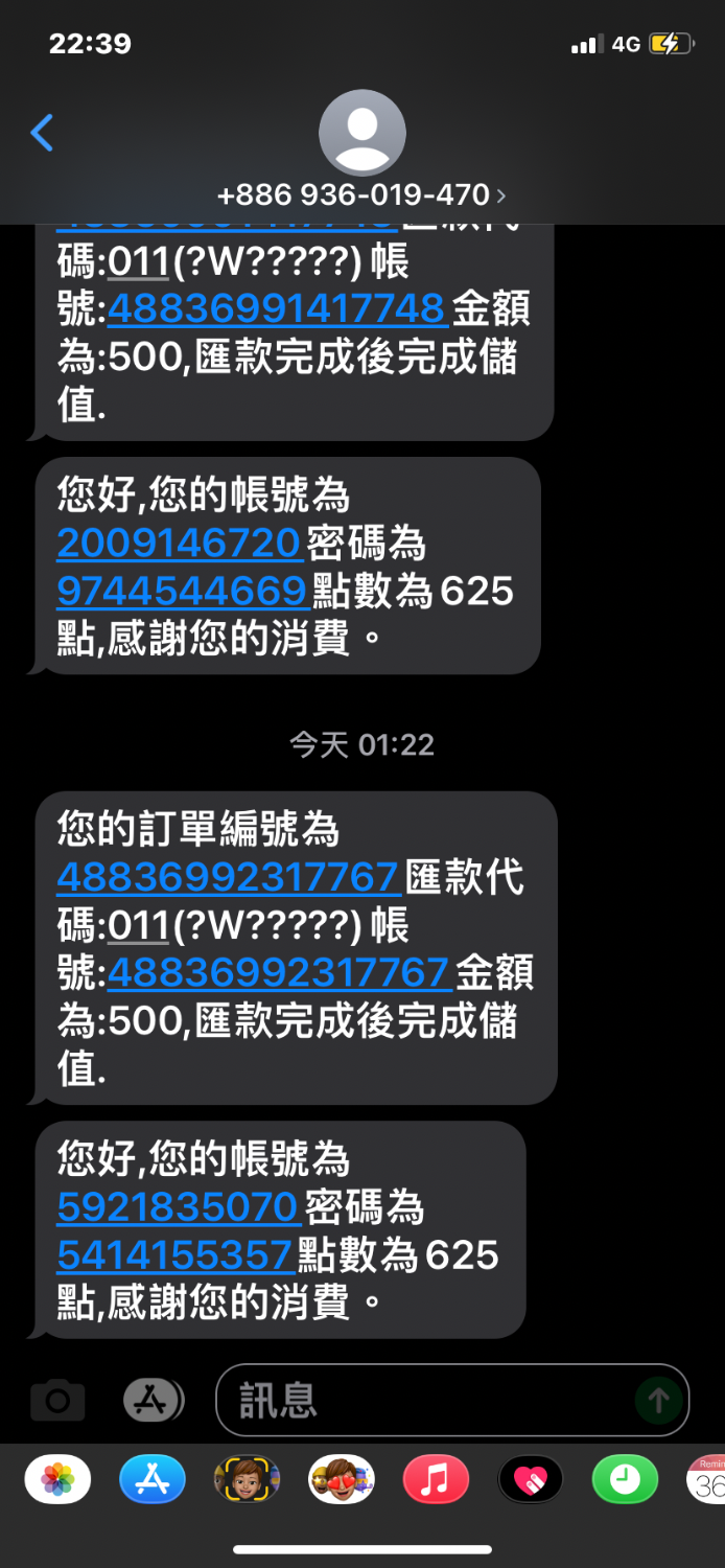7F9B0F8D-7918-43B6-826D-CA3328FE66C4.png