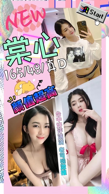 棠心.jpg