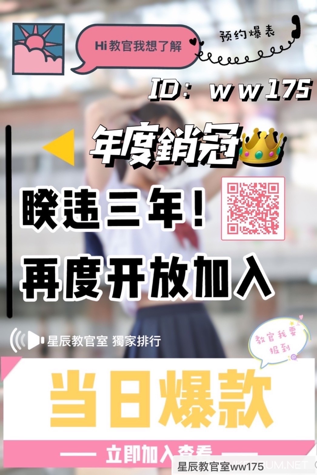 S__114139142.jpg