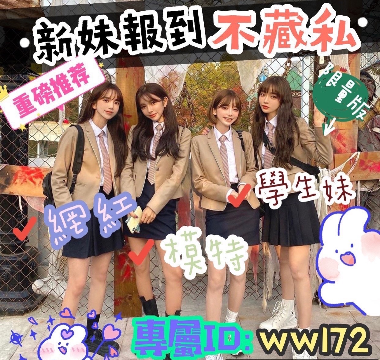 S__114139146.jpg