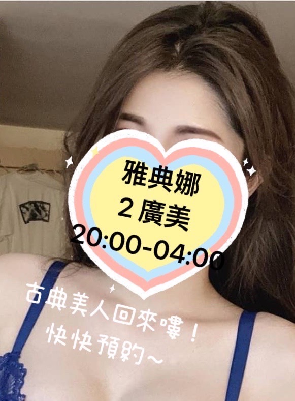 02號廣美.jpg