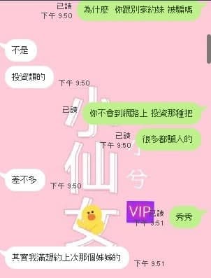 台北弟弟2.jpg