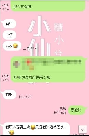台北弟弟6.jpg