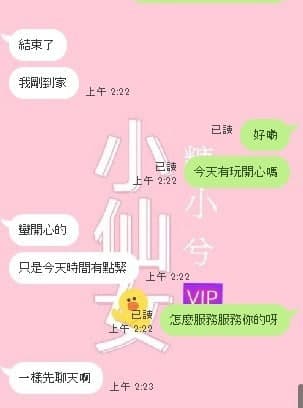 台北弟弟5.jpg