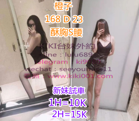 0橙子 10K 2節15K.png