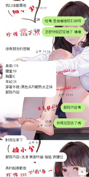 糖糖5.jpg