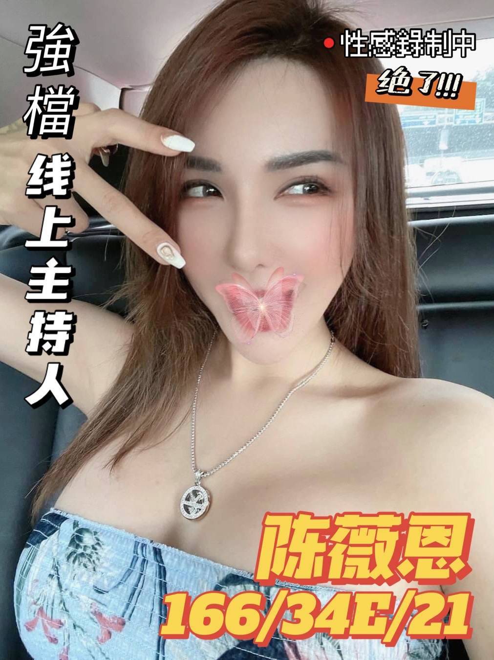timeline_20220214_135103.jpg