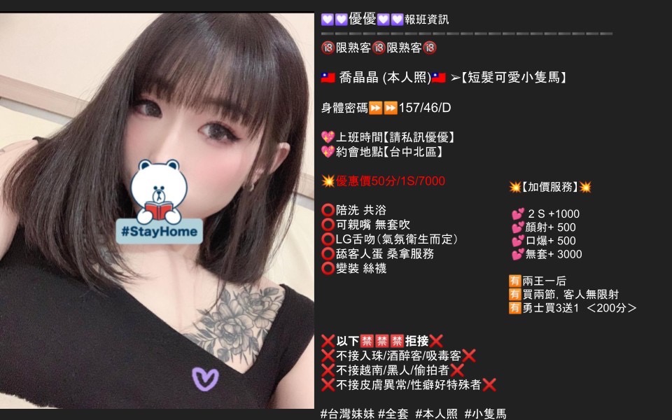 BAA7CE24-C2BD-4C78-AE76-F2399684B633.jpeg