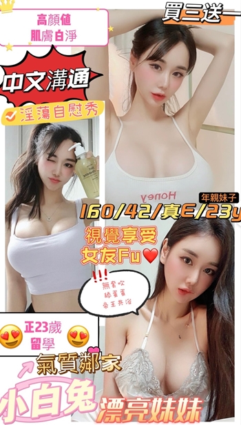 小白兔照.jpg