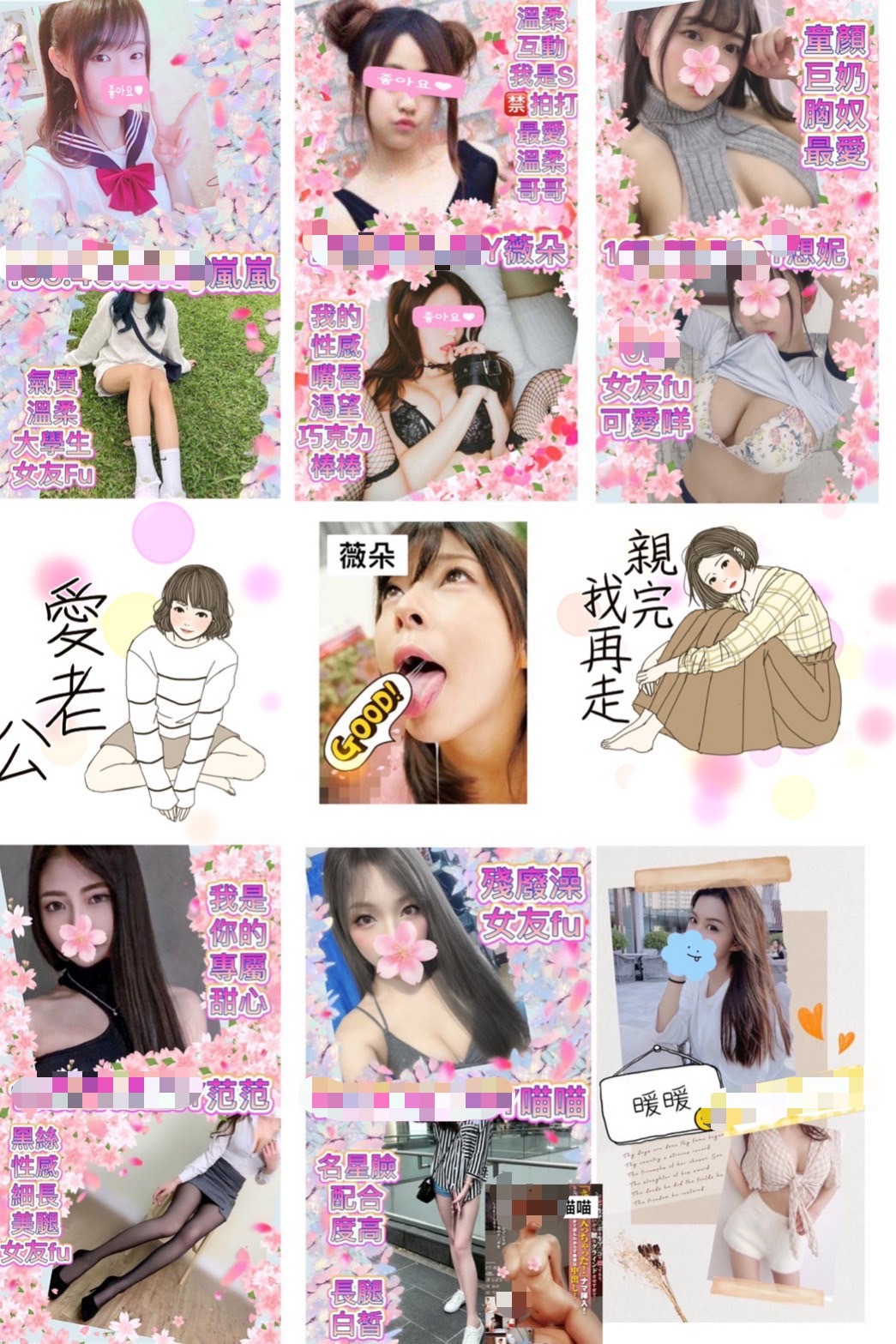 我一你.jpg