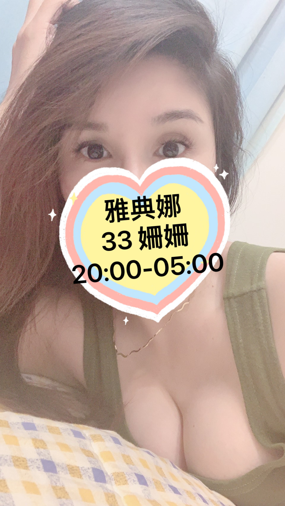 33號姍姍.jpg