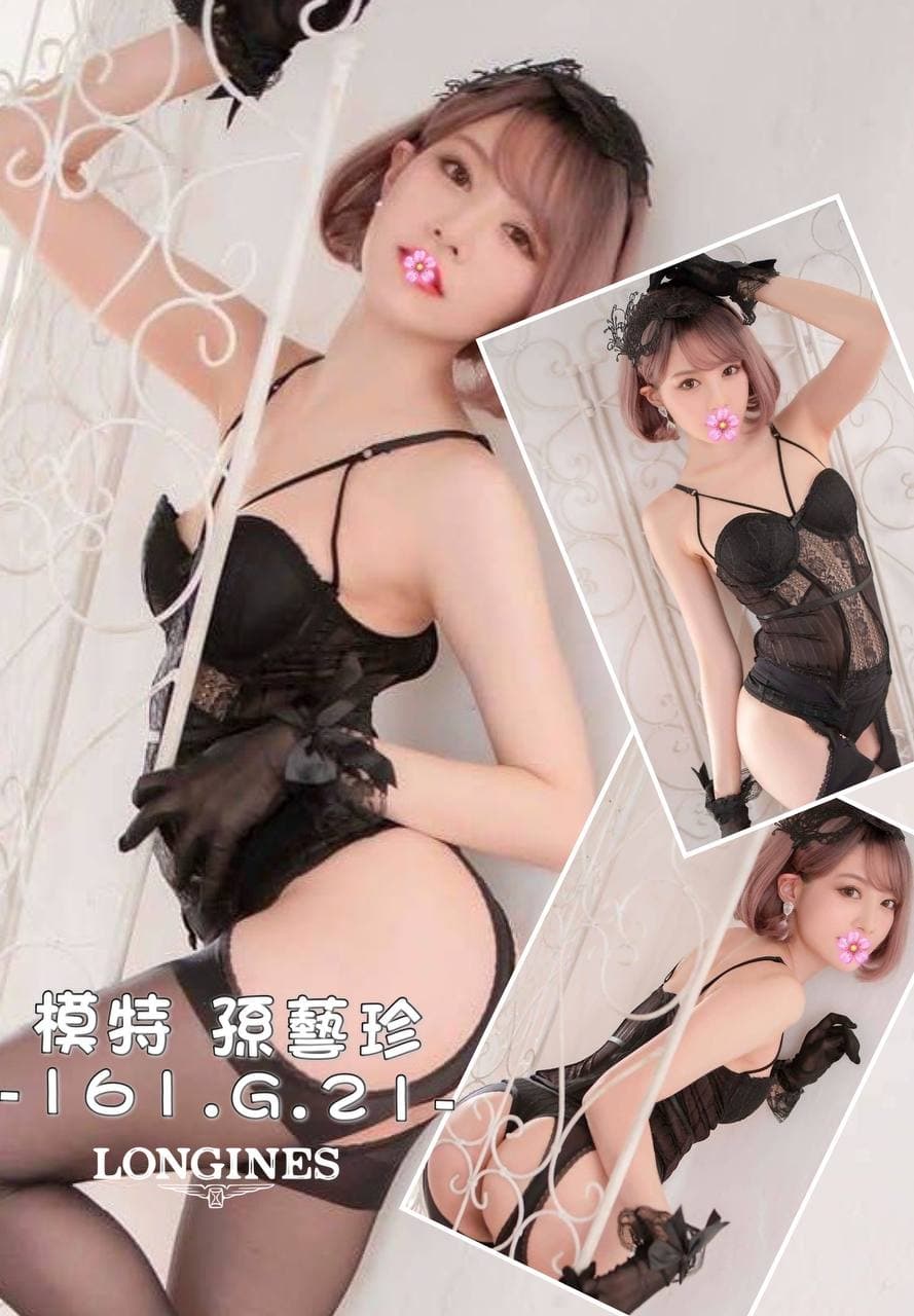 8孫藝珍.jpg