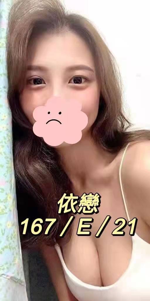 伊戀.jpg