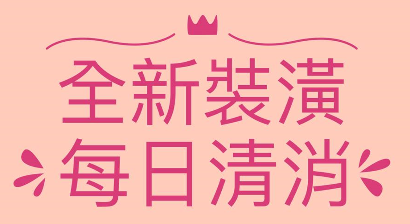螢幕擷取畫面 2022-05-24 145334.png