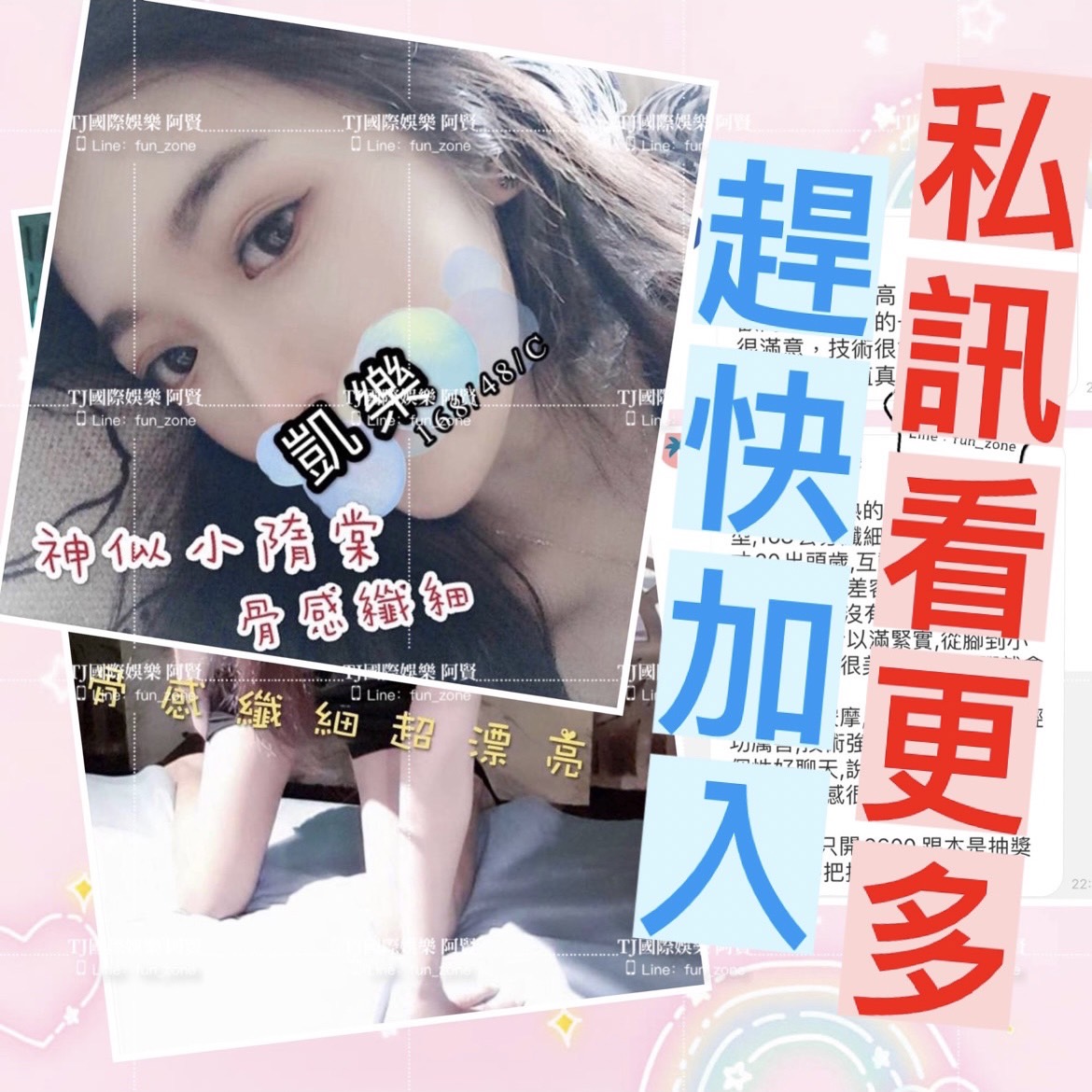 S__142843907.jpg