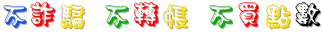 142805a3hfhhho360x86zt.gif