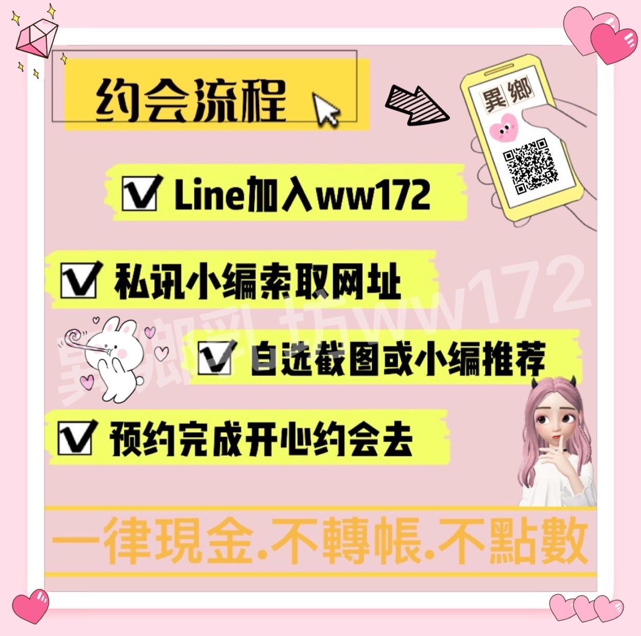 LINE_ALBUM_異鄉浮水印版_220609_23.jpg