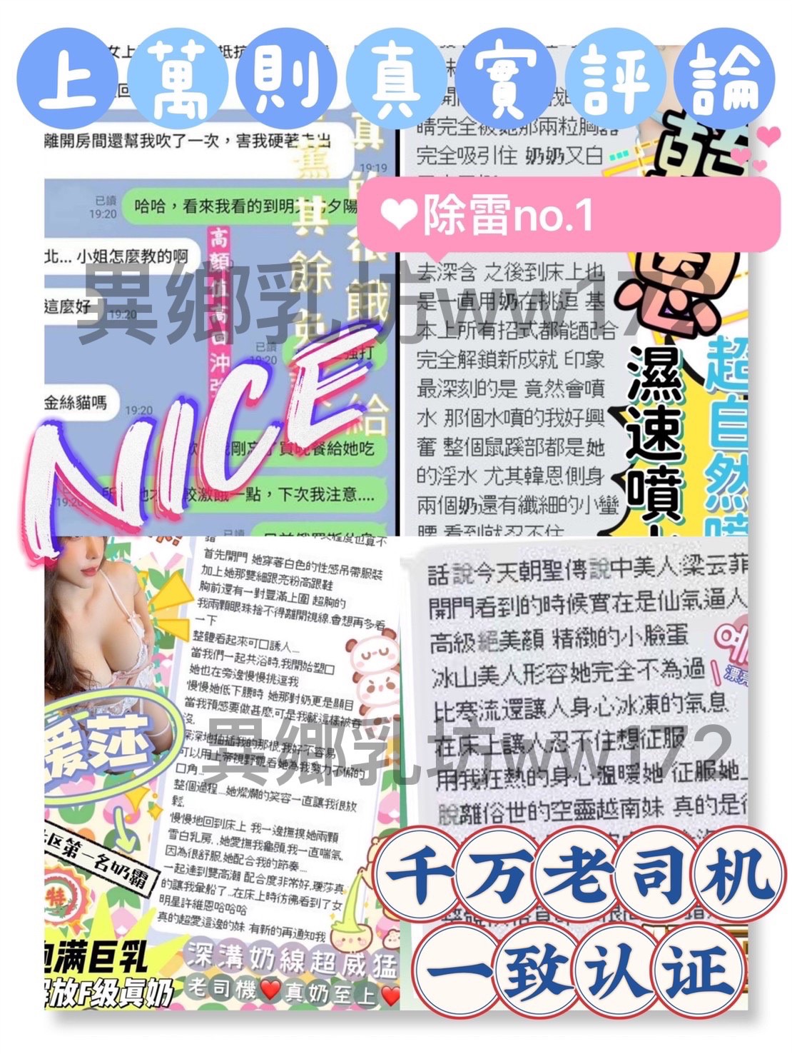 LINE_ALBUM_異鄉浮水印版_220609_10.jpg