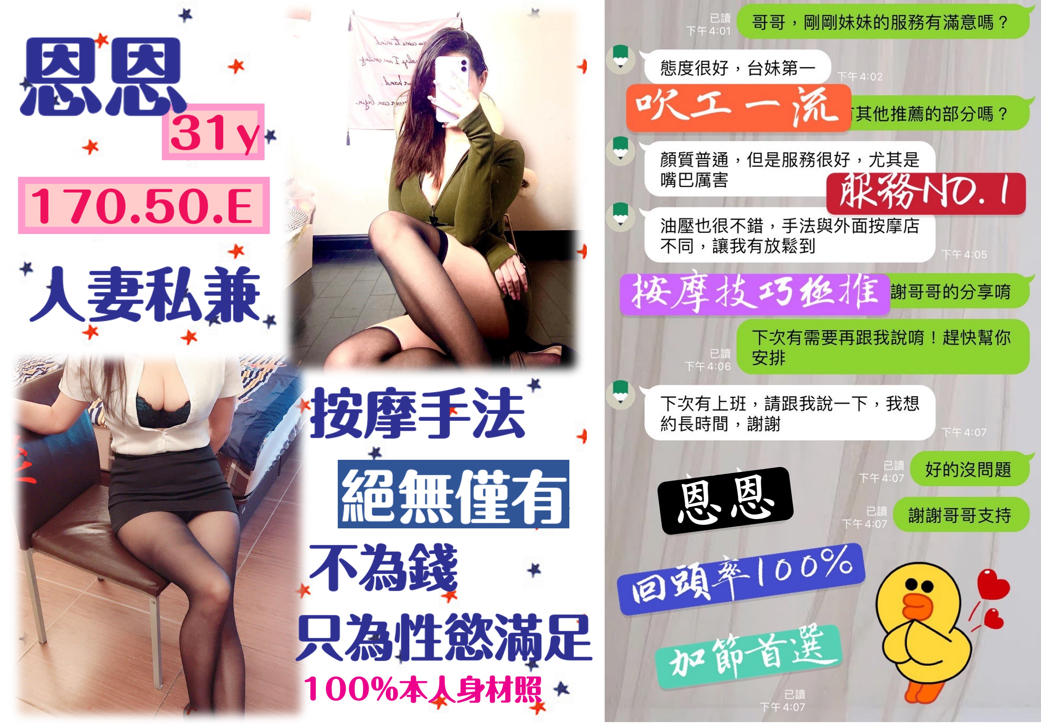 恩恩_0.jpeg