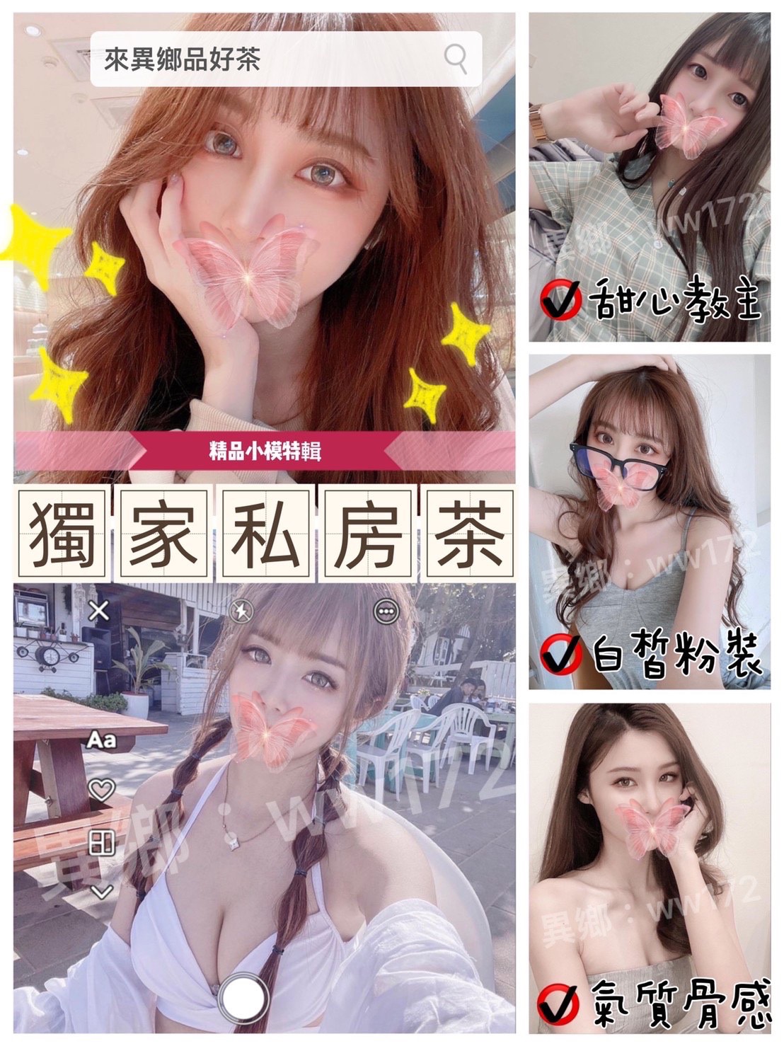LINE_ALBUM_異鄉浮水印版_220609_0.jpg