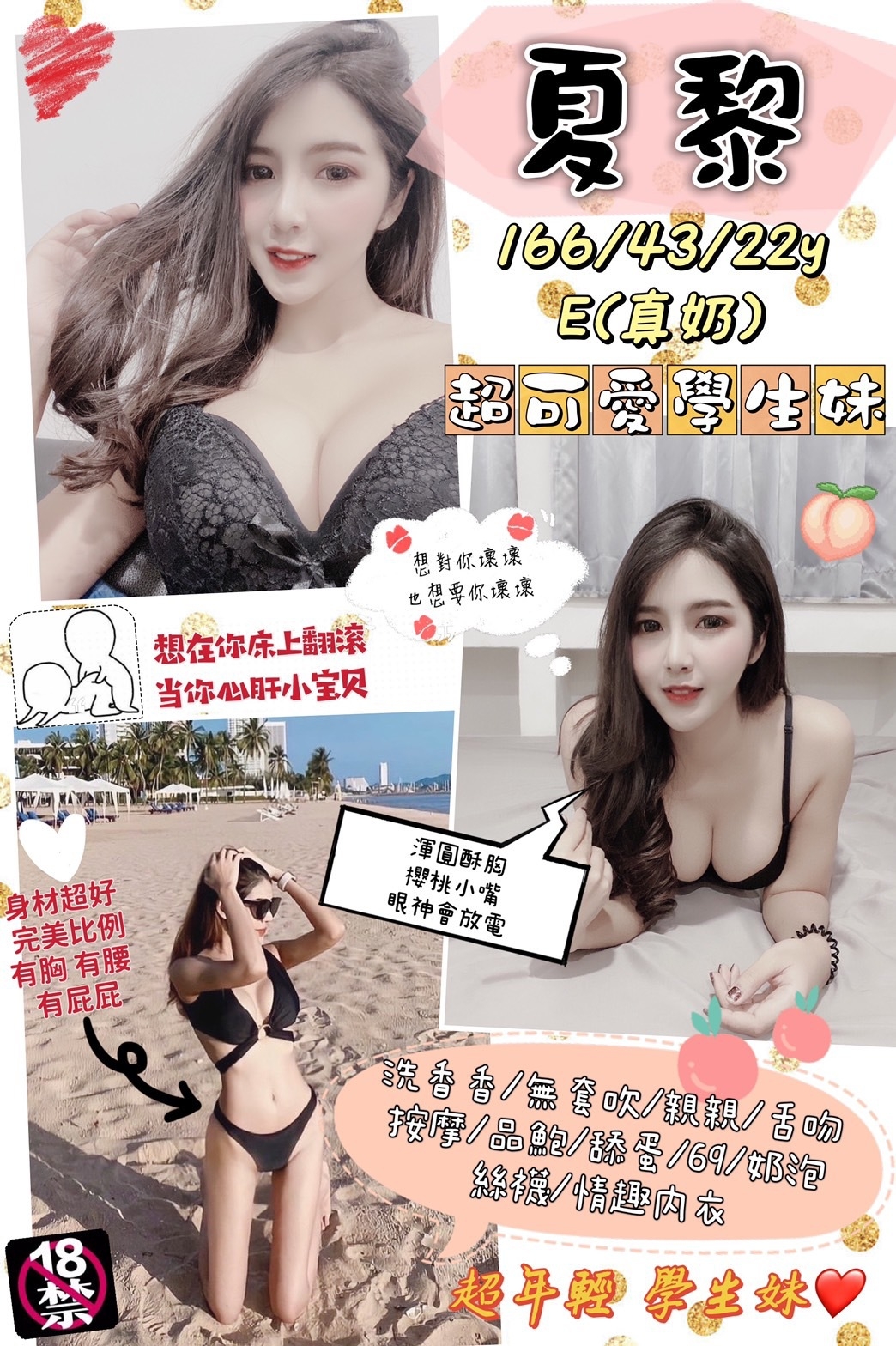 119夏黎.jpg