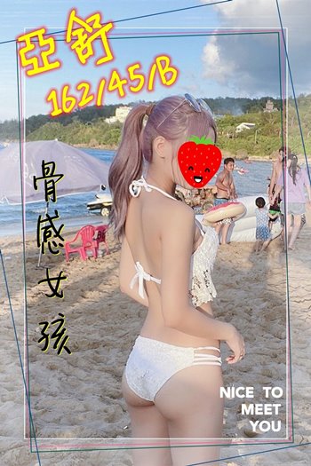 亞舒.jpg