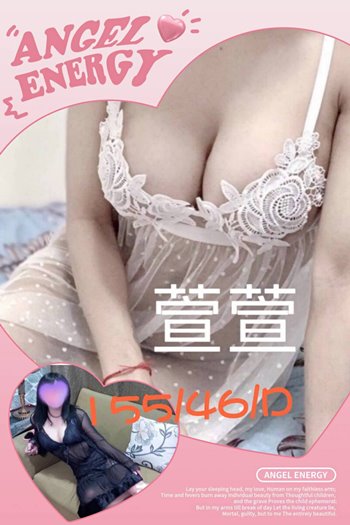 萱萱.jpg