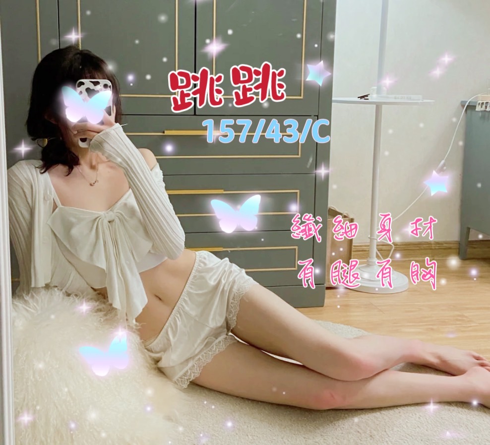 跳跳.jpg